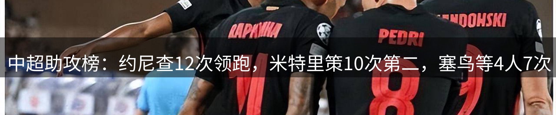 新闻资讯