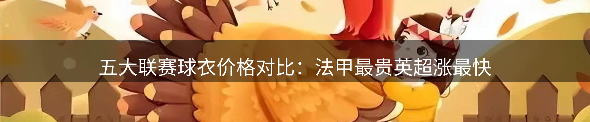 新闻资讯