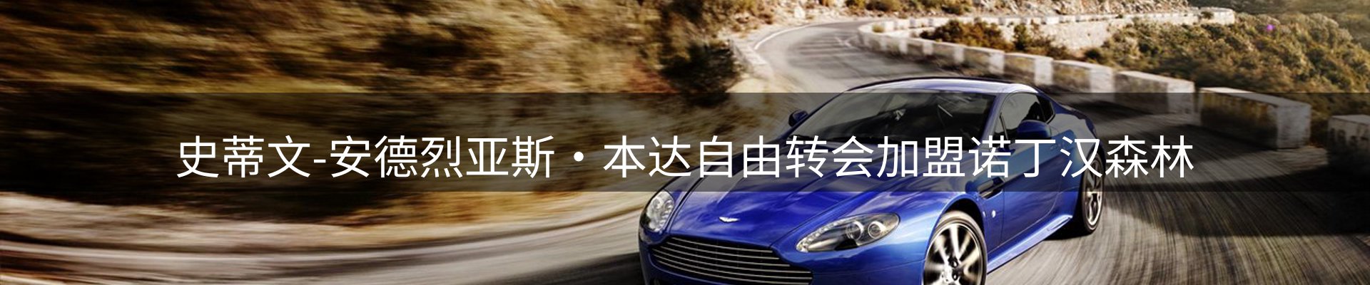 新闻资讯