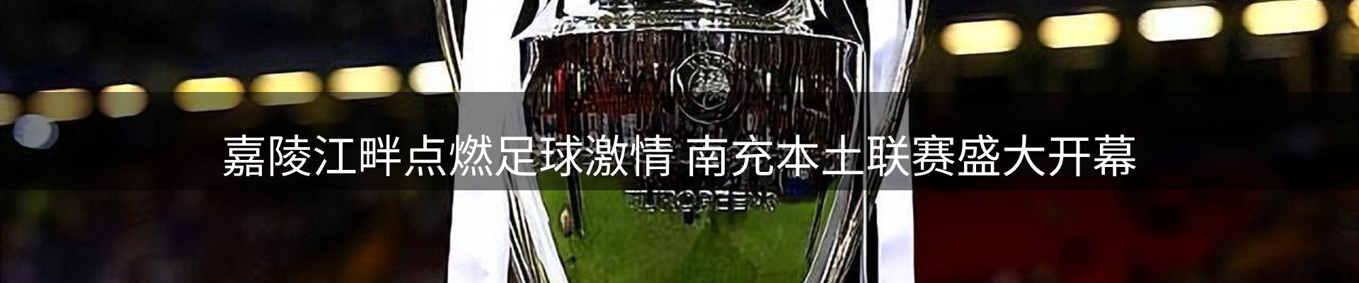 新闻资讯