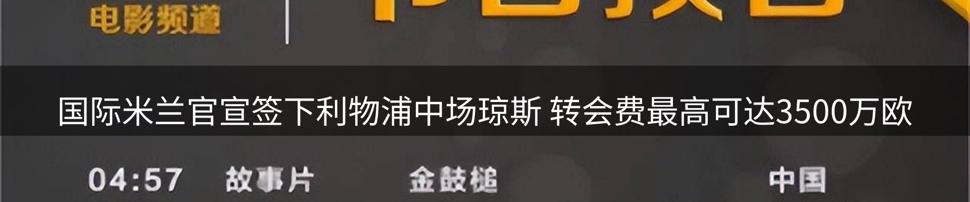 新闻资讯