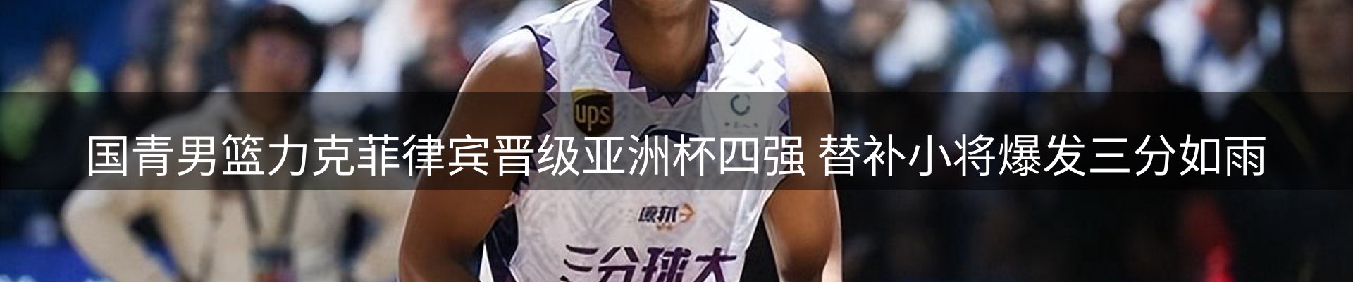 新闻资讯