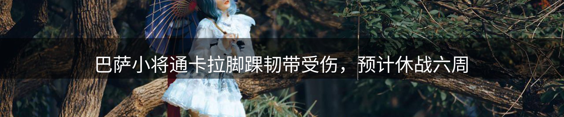 新闻资讯