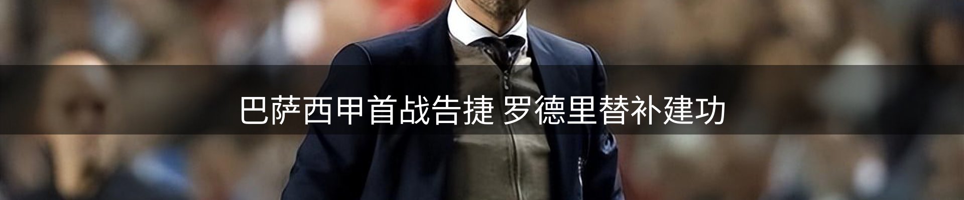 实时资讯