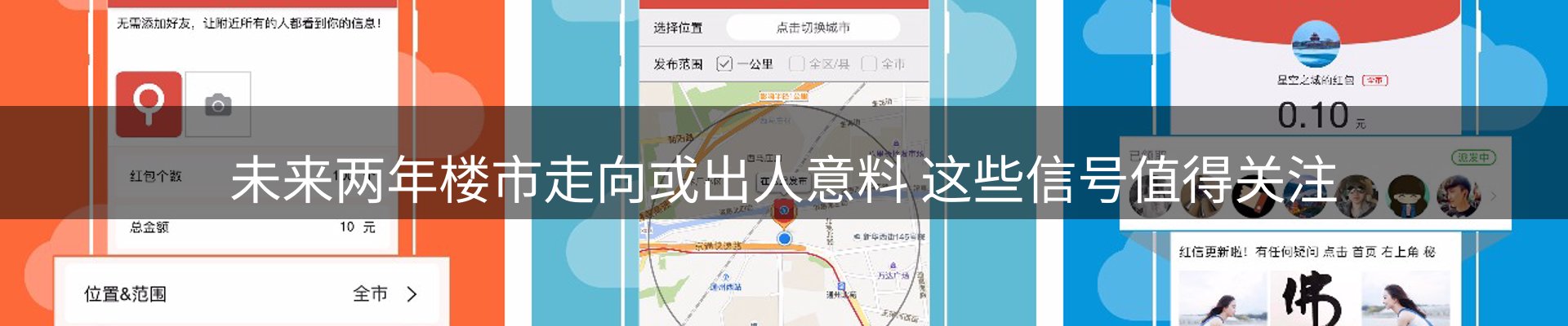 新闻资讯