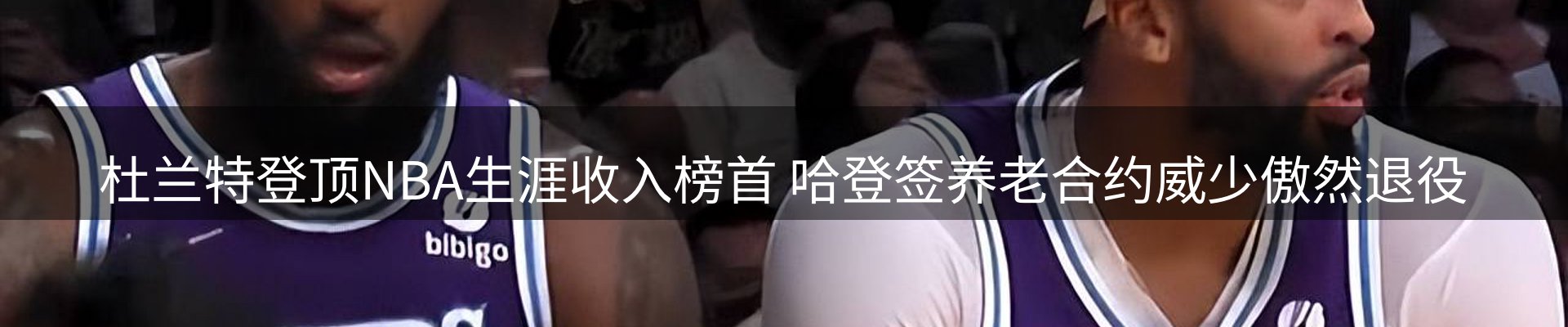 新闻资讯