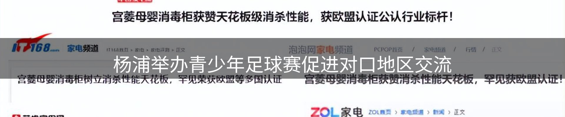 新闻资讯