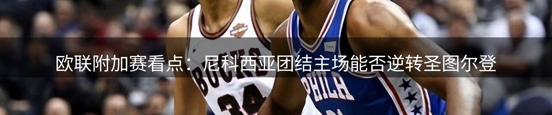 实时资讯