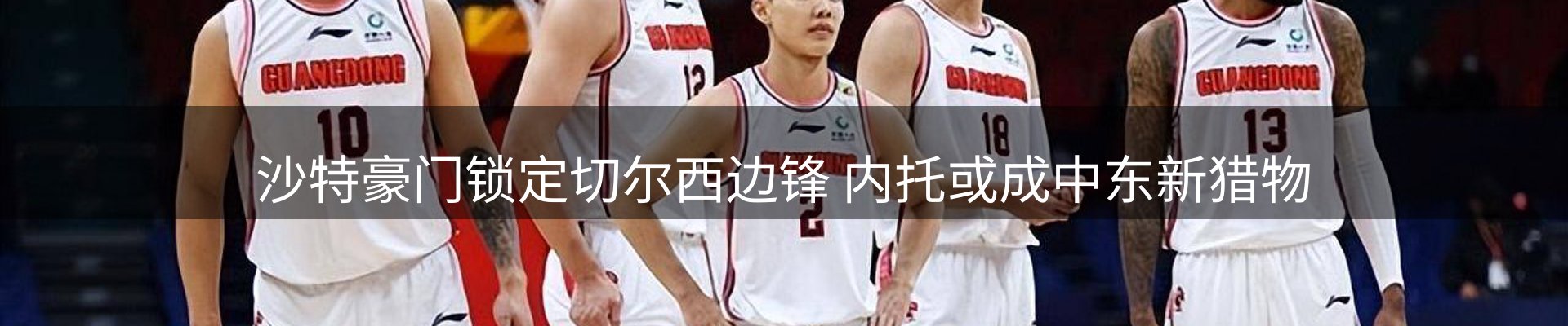 新闻资讯