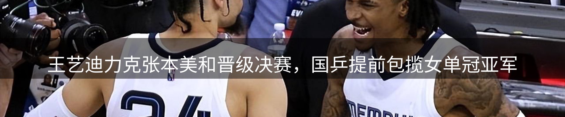 新闻资讯
