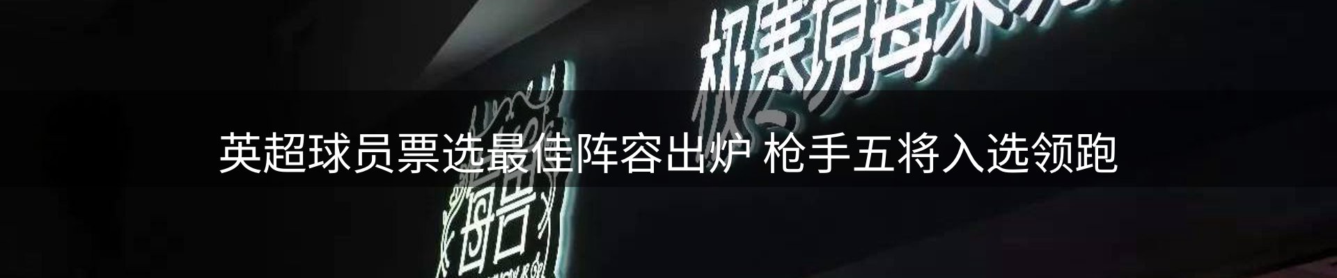 新闻资讯