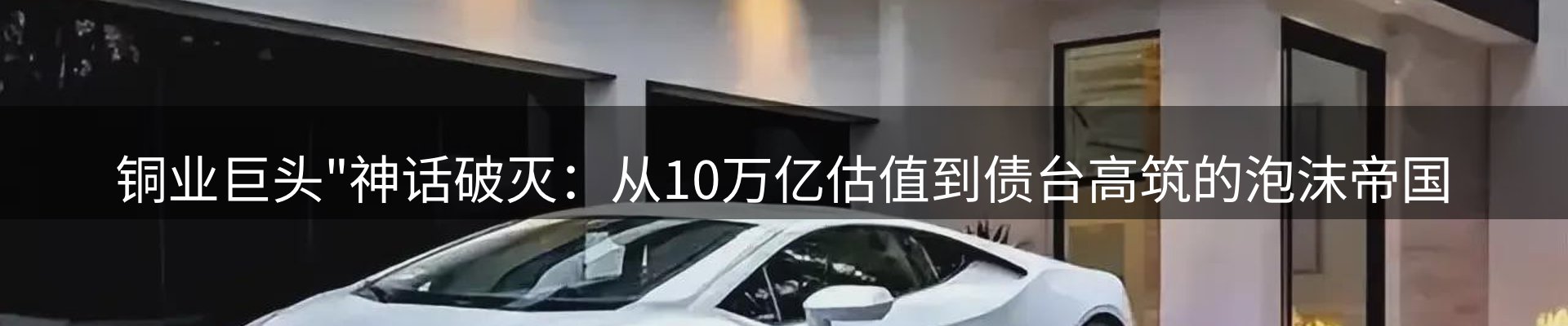 新闻资讯