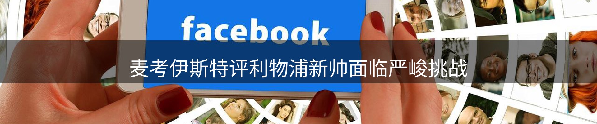 新闻资讯